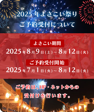 オンライン決済限定プラン