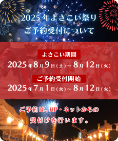 オンライン決済限定プラン